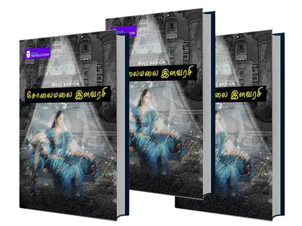 solaimalai_Ilavarasi_books_stacked22